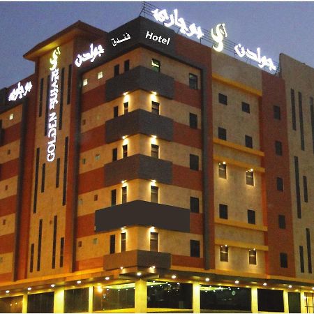 Golden Bujari Alulaya Hotel Khobar Exterior foto