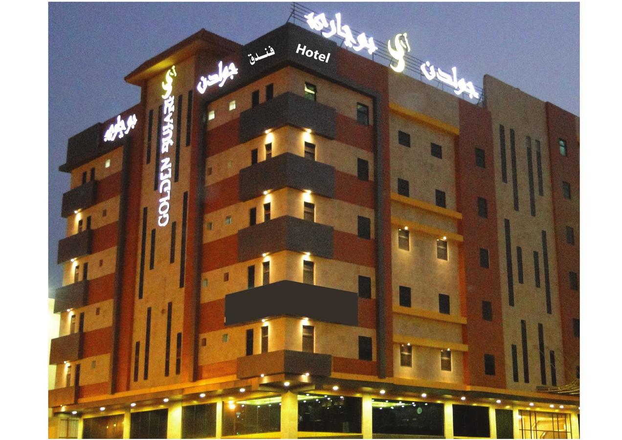 Golden Bujari Alulaya Hotel Khobar Exterior foto