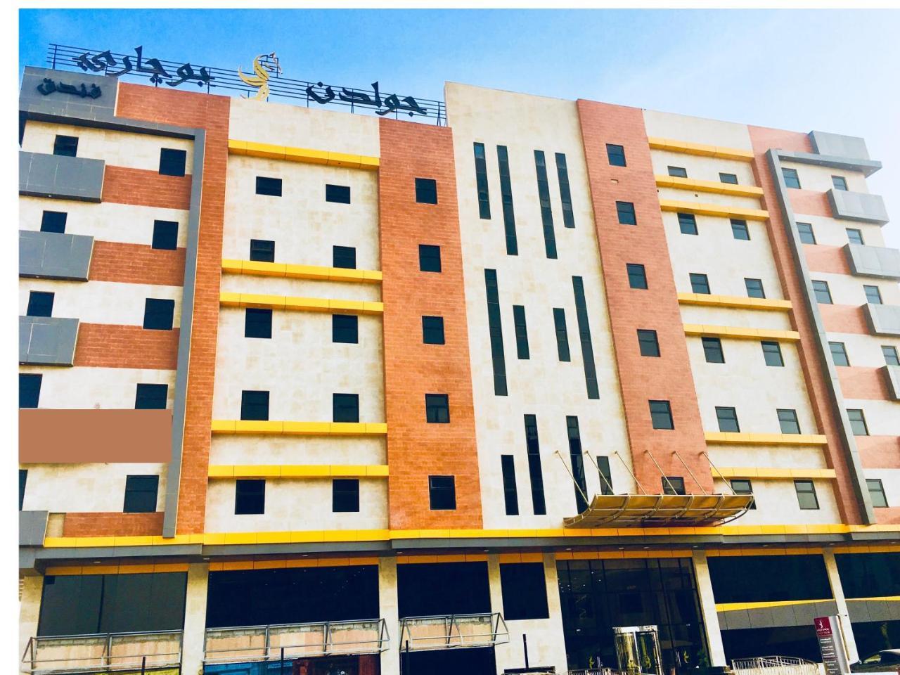 Golden Bujari Alulaya Hotel Khobar Exterior foto